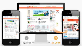 上海手机app网站开发 上海作佳文化传播新闻动态 一品威客网