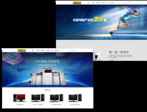 神舟创新官方网站设计制作 成功案例 沙漠风网站建设公司