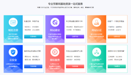 中万网络全新官网上线,献礼公司十二周年!