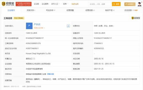 3 15晚会点名企业完整版名单曝光