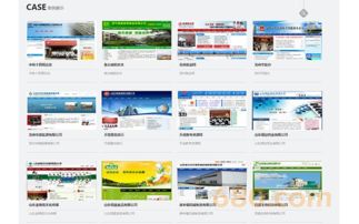 网站建设