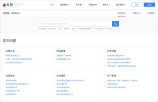 b2b产品设计师该如何建立网站信任 下