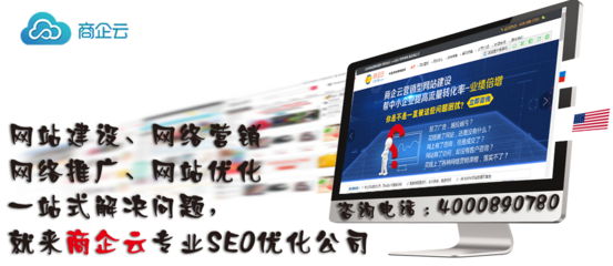 SEO企业网站站内优化包括哪些方面,品创天下告诉你-重庆社区