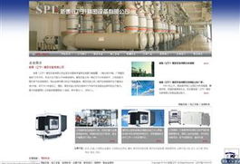 模板网站 沈阳网站制作,沈阳网站建设,网站设计