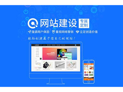 唐山网站建设_秦皇岛信息技术项目合作哪家性价比高