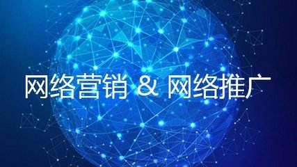 网站建设 电商类产品有哪些好的推广渠道