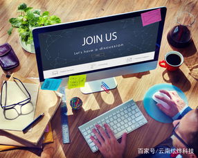 云南网站建设的16个增强网站说服力的要素分享给大家