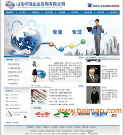 潍坊网站建设价格,网站建设公司批发–潍坊网站建设价格,网站建设公司厂家–潍坊网站建设价格,网站建设公司供应商