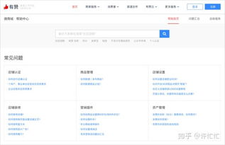 b端产品设计师该如何建立网站信任