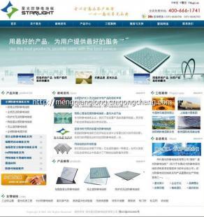 嘉定网站建设,嘉定网站制作,嘉定做网站公司_商务服务_世界工厂网