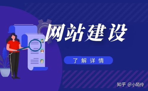 建设一个普通的网站需要多少钱 网站建设费用明细